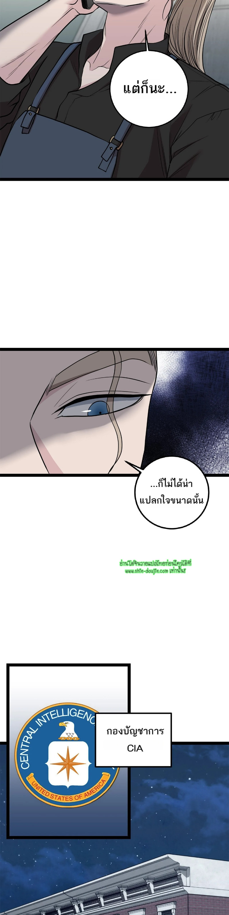 Squeaky clean EP 14